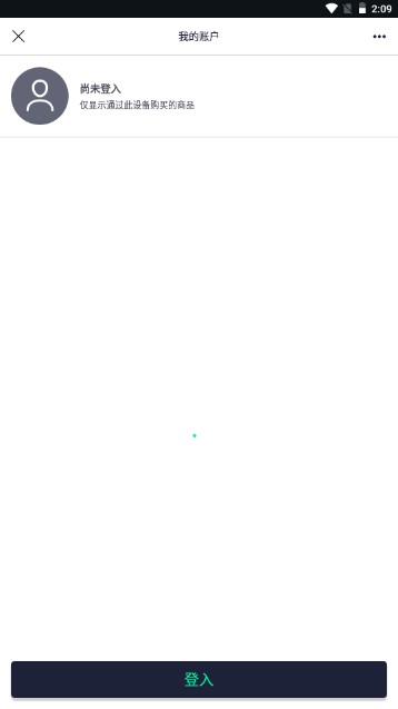 alight motion中文版正版安装v5.0.295.2003600(3)
