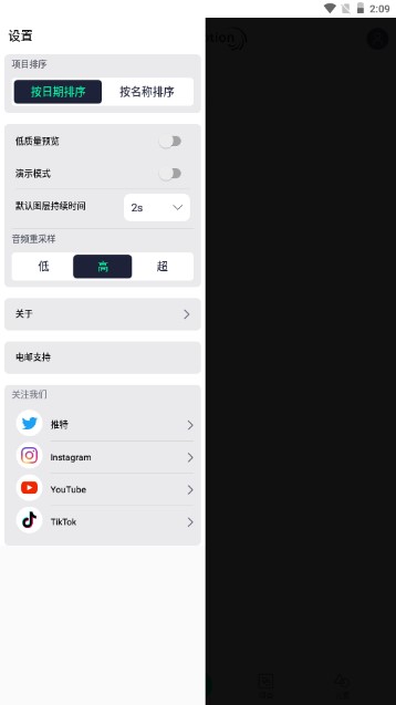 alight motion中文版正版安装v5.0.295.2003600(2)