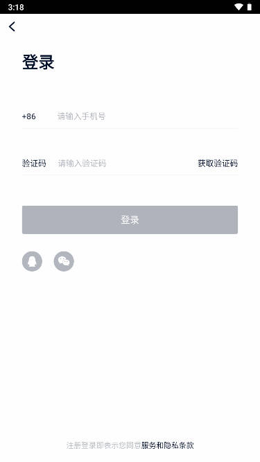 tagoo青年文化专属场域app安卓版v1.8.3(4)