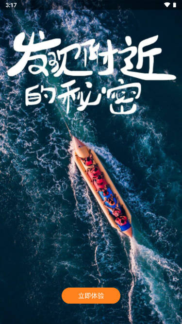 tagoo青年文化专属场域app安卓版v1.8.3(3)