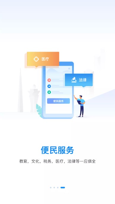 咱的驻马店app下载官方v4.0.0(4)