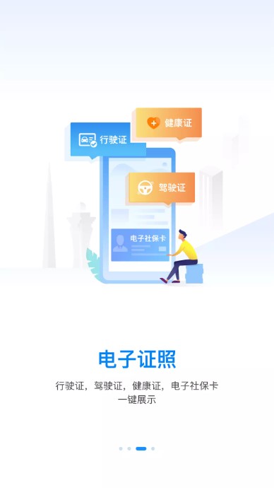 咱的驻马店app下载官方v4.0.0(3)