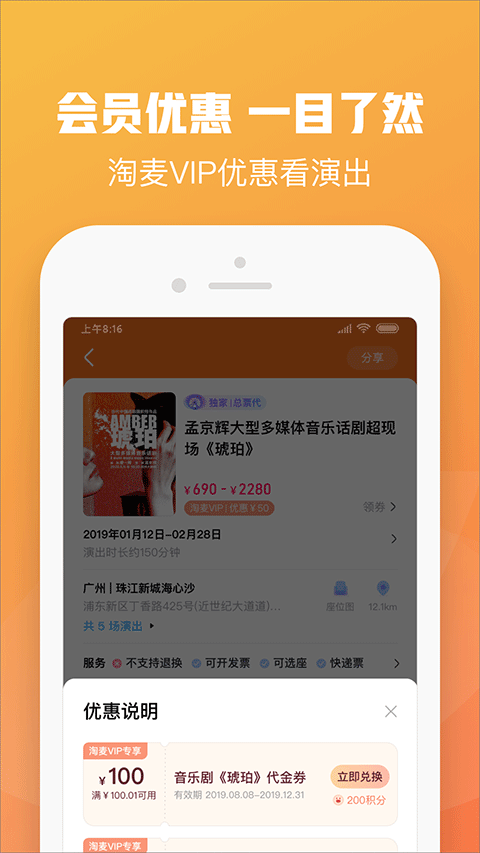大麦苹果版v9.0.17(3)