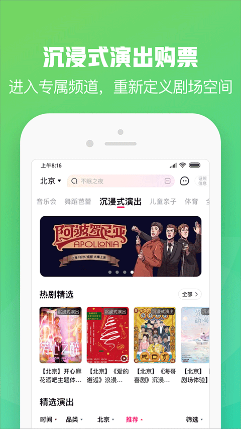 大麦苹果版v9.0.17(4)