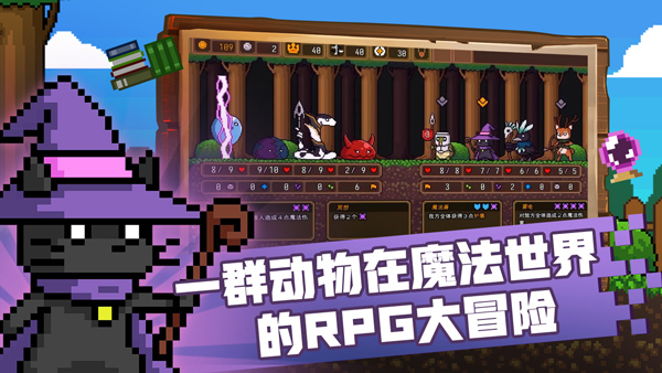 黑猫魔法师手游v1.3.9(2)