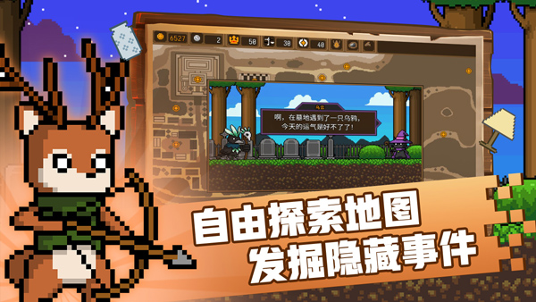 黑猫魔法师手游v1.3.9(4)