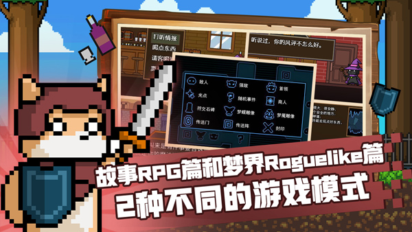 黑猫魔法师手游v1.3.9(3)
