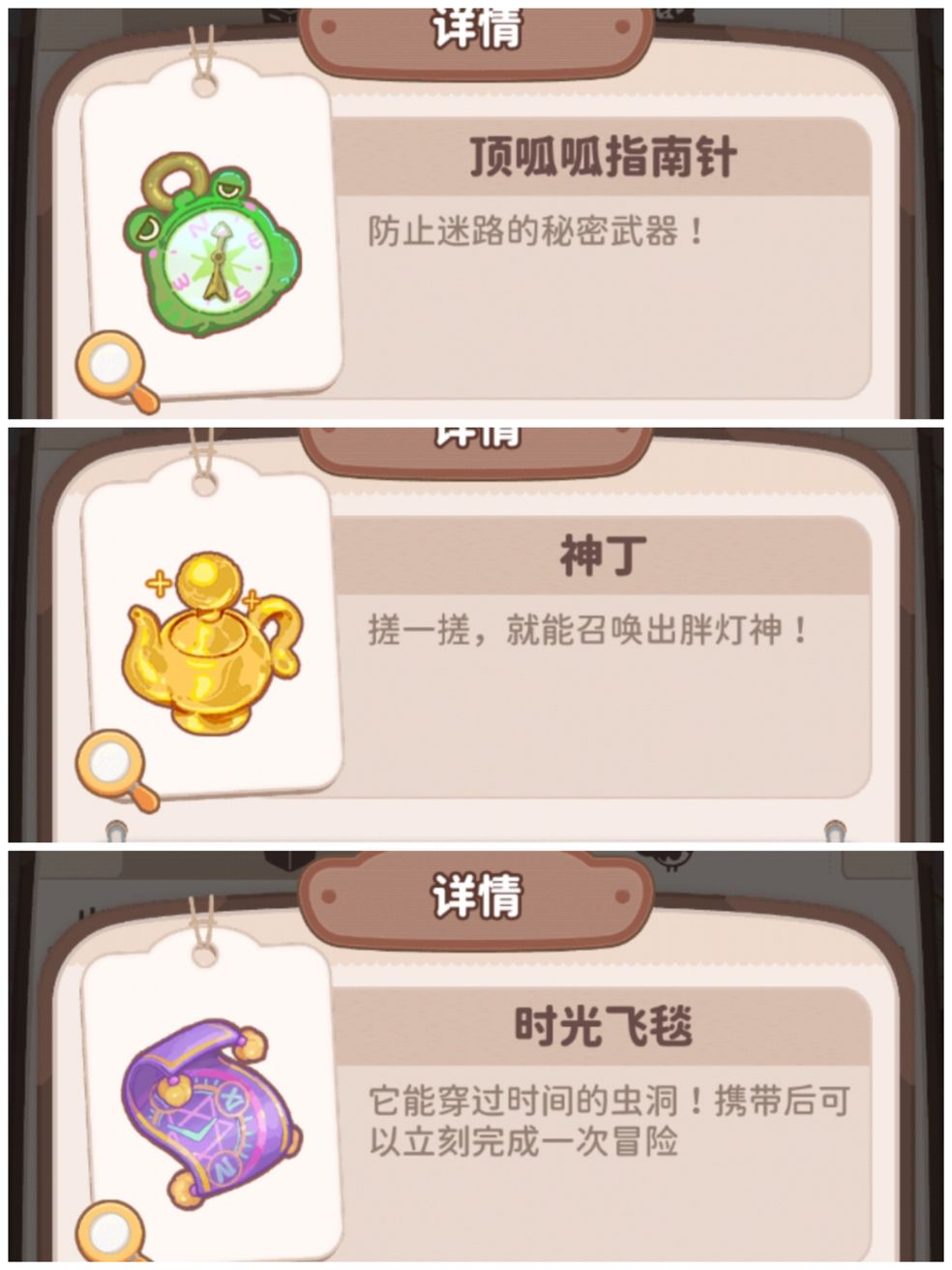 乌冬的旅店去除广告版v10.0.0(3)