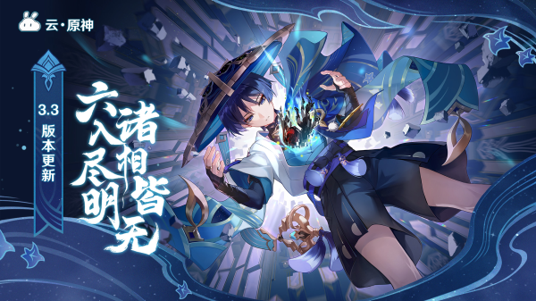 米哈云游云原神appv5.7.0(1)