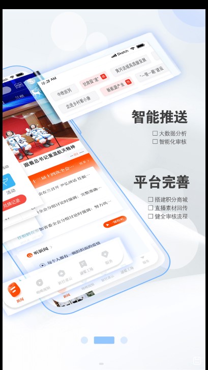 新甘肃客户端app2024最新版本v7.4.0(4)