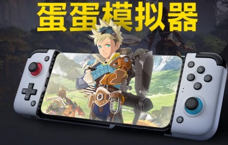 switch蛋蛋模拟器汉化版v5.1.1(3)