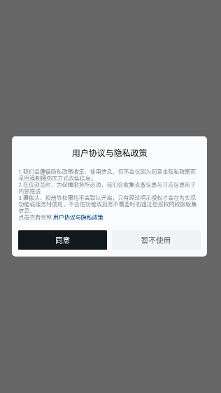 steam小黑盒安卓版v1.3.357(1)