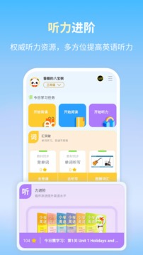 朗文当代英语学习辞典APP高清版v1.0.13(1)