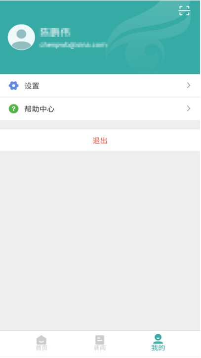 学信网app中国高等教育学生信息网下载v2.5.9(3)