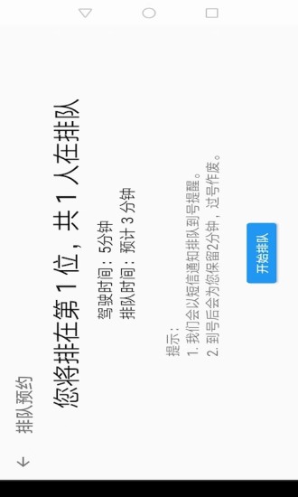第九空间远程遥控工具v2.1.2(2)