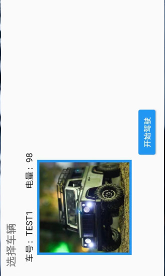 第九空间远程遥控工具v2.1.2(1)