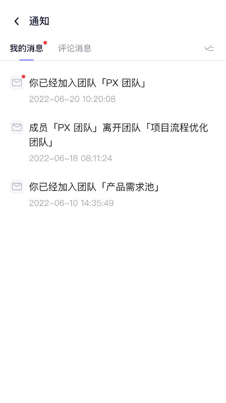 boardmix协同白板手机版v1.5.0(2)