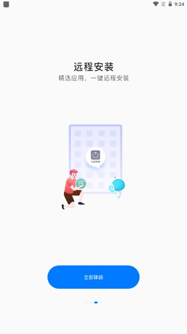 步步高家长管理app下载安装v6.1.0.0(3)
