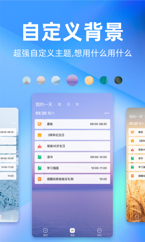 时光序软件2024最新版v4.15.2(3)