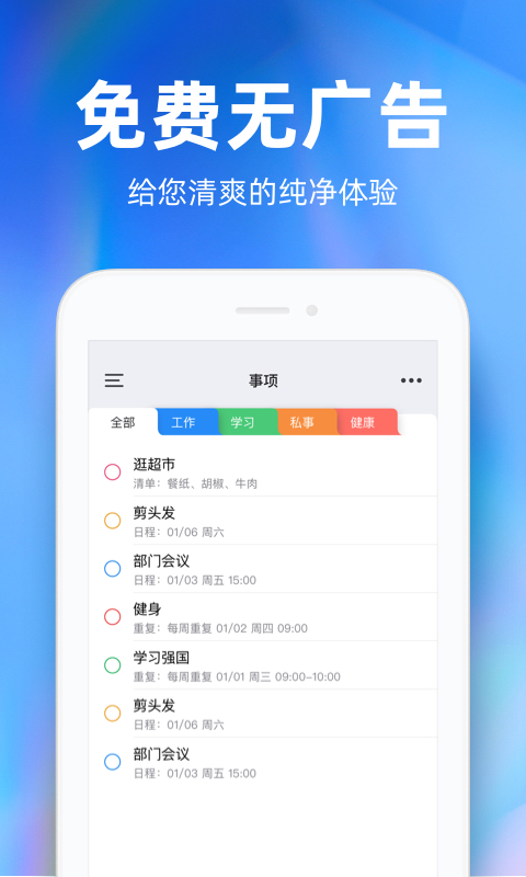 时光序软件2024最新版v4.15.2(1)