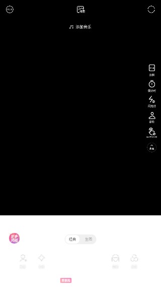 轻颜相机app下载免费安装最新版v10.6.1(1)