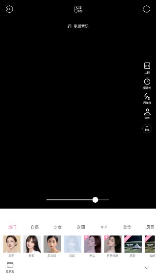 轻颜相机app下载免费安装最新版v10.6.1(4)