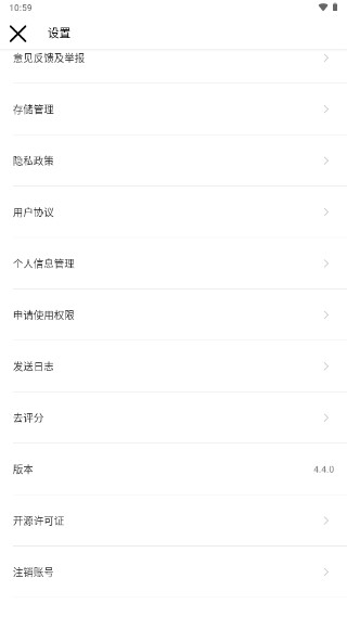 轻颜相机app下载免费安装最新版v10.6.1(2)