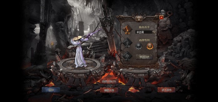 王者之路风云传奇v1.5(2)
