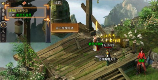 王者之路风云传奇v1.5(3)
