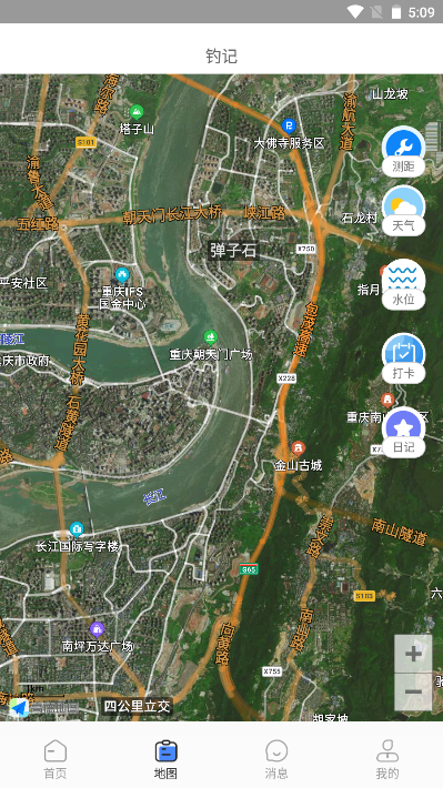 渝钓通平台手机版v1.0.199(4)