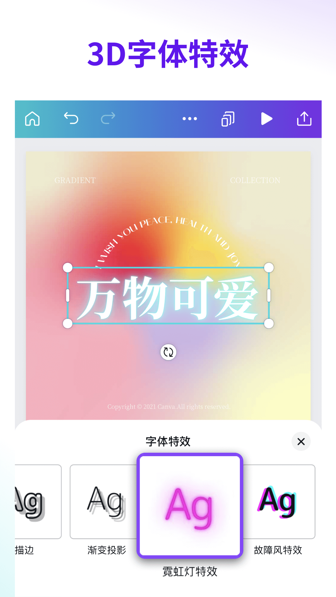 Canva可画软件手机版v2.284.0(1)