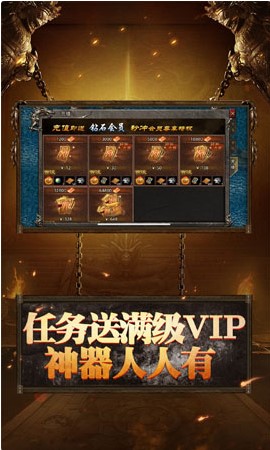 怒火一刀手游传奇下载安卓版本v1.3.169(3)