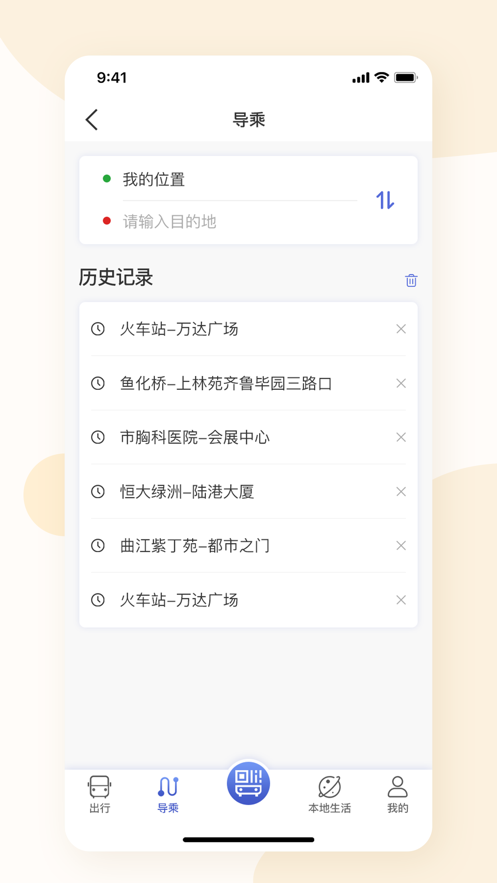 宝鸡行app2024最新版本v1.0.7(1)