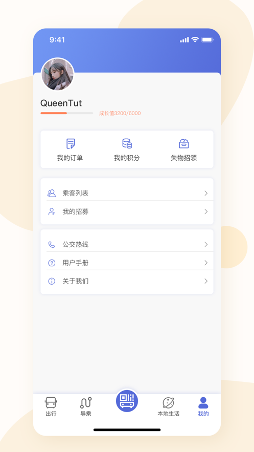 宝鸡行app2024最新版本v1.0.7(3)