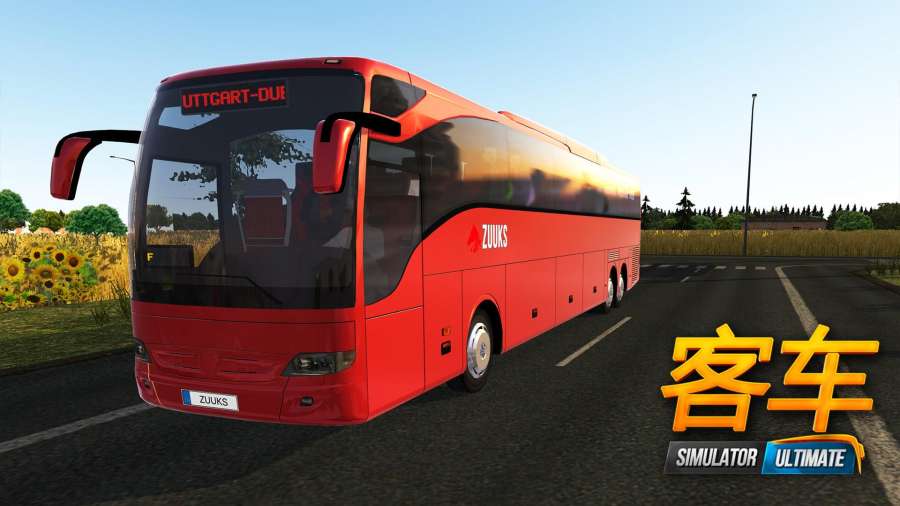 公交车模拟器ultimate正版2026下载v1.37.3(2)