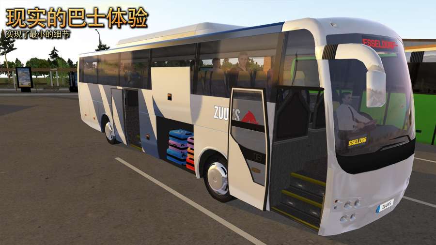 公交车模拟器ultimate正版2026下载v1.37.3(1)