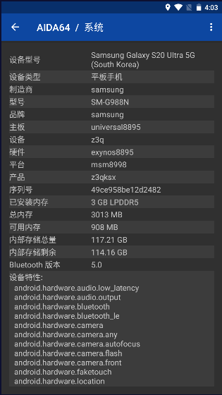 AIDA64去广告高级版v2.04(3)