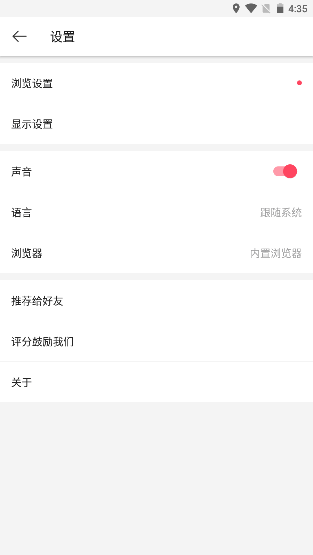 微博轻享版去广告版(微博国际版去广告)v6.2.6(2)