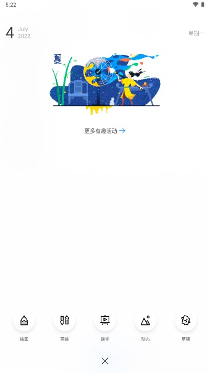 画世界app下载安卓版v2.9.2(4)