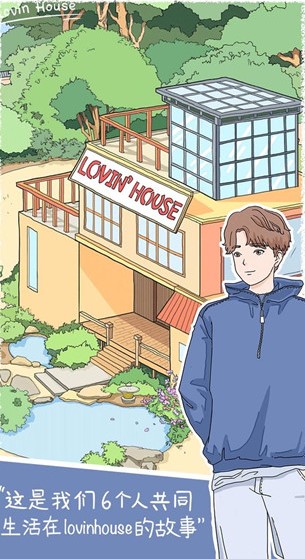 落樱小屋完整版v2.8.6(1)
