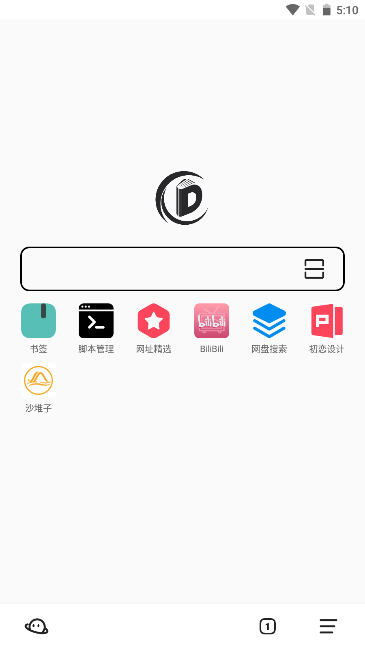 书签地球软件手机版v2.2.5(2)