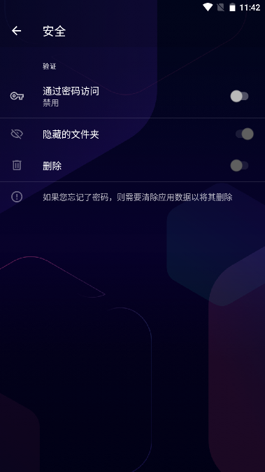 QuickPic图库安卓去广告版v9.5(3)