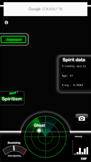 calibration幽灵探测器中文版(GhostObserver)v1.9.2(4)