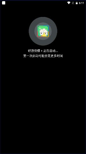 神伤框架防闪下载v??????(4)