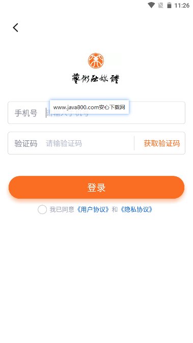 艺术融媒体app官方版v6.2.0(4)