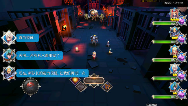 地下城与治疗者无限金币版v.1.8.304(1)