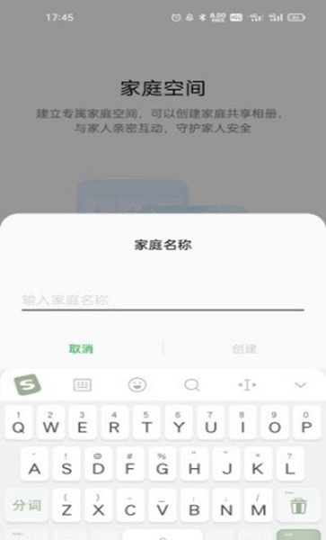 oppo家庭空间官方下载2023新版本v16.2.4(1)