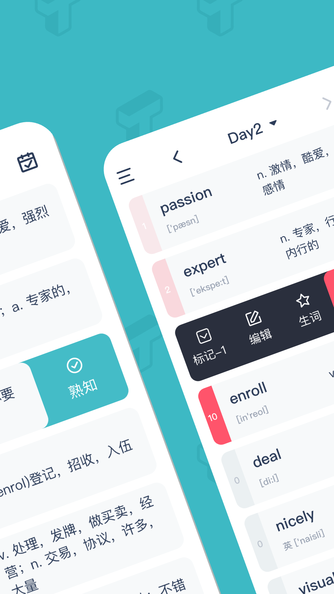 炭炭背单词app最新版本v5.8.3(3)