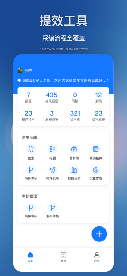 江西教育发布融媒平台app2024最新版v1.1.7(3)