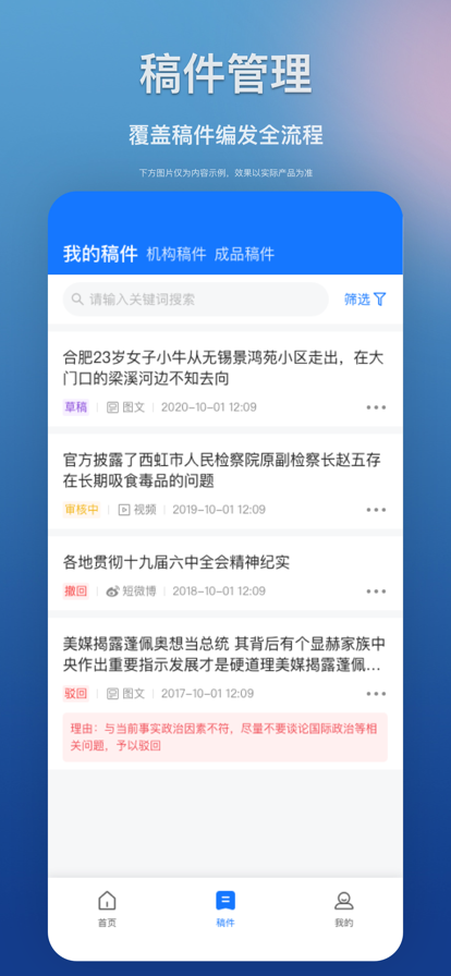 江西教育发布融媒平台app2024最新版v1.1.7(4)
